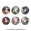 (PO) Wind Breaker Lame Kira Can Badge Collection [BOX] Image_1