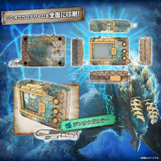 (PO) Digimon Color Monster Hunter 20th Edition Zinogre Color Image_1