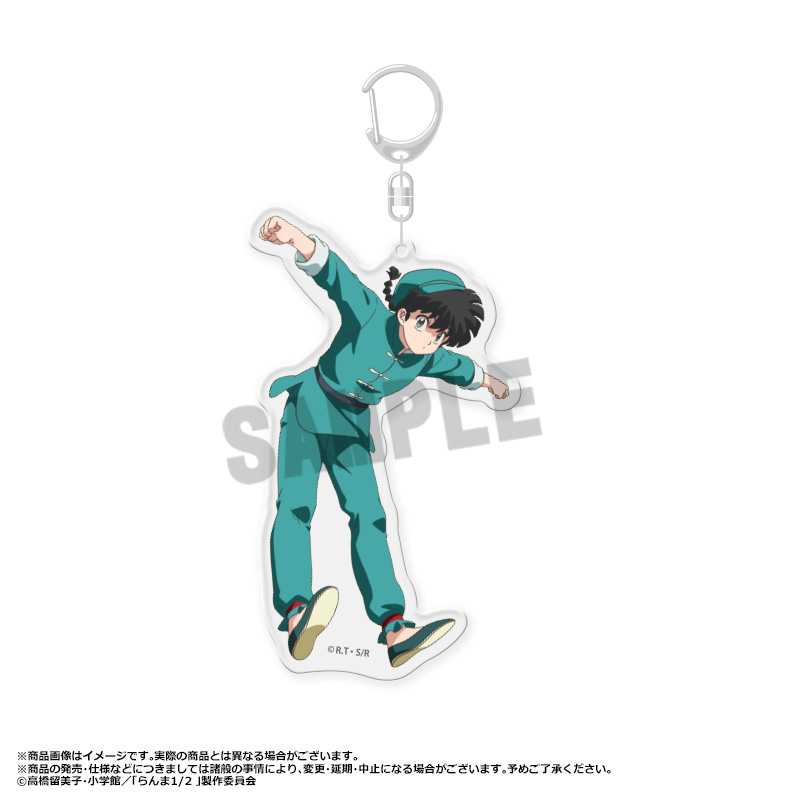 (PO) Ranma 1/2 Big Acrylic Key Chain A Saotome Ranma Image_1