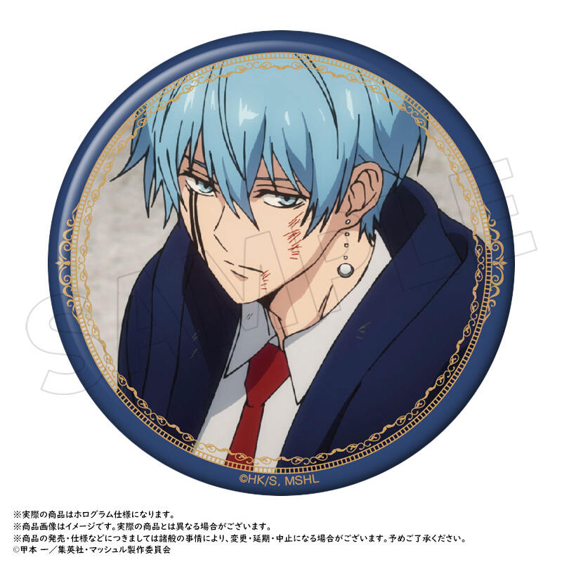 (PO) Mashle: Magic and Muscles Big Hologram Can Badge C Image_1