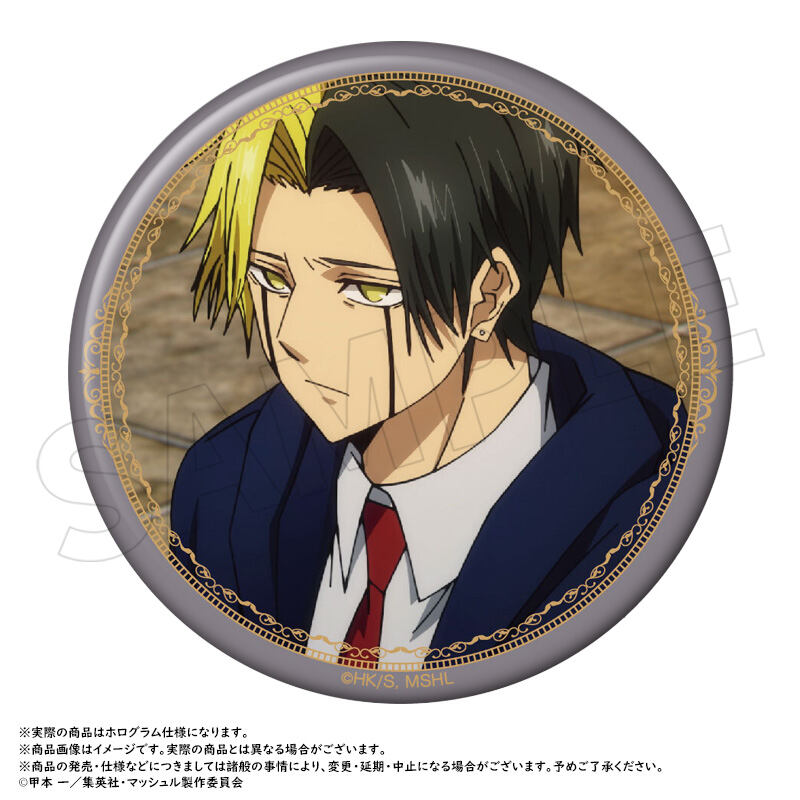 (PO) Mashle: Magic and Muscles Big Hologram Can Badge F Image_1