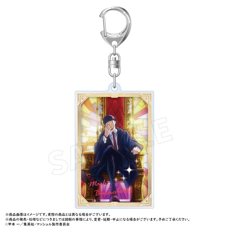 (PO) Mashle: Magic and Muscles Square Key Chain A Image_1