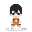 (PO) Haikyu!! Chibi Plush Kageyama Tobio Image_1