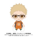 (PO) Haikyu!! Chibi Plush Tsukishima Kei Image_1