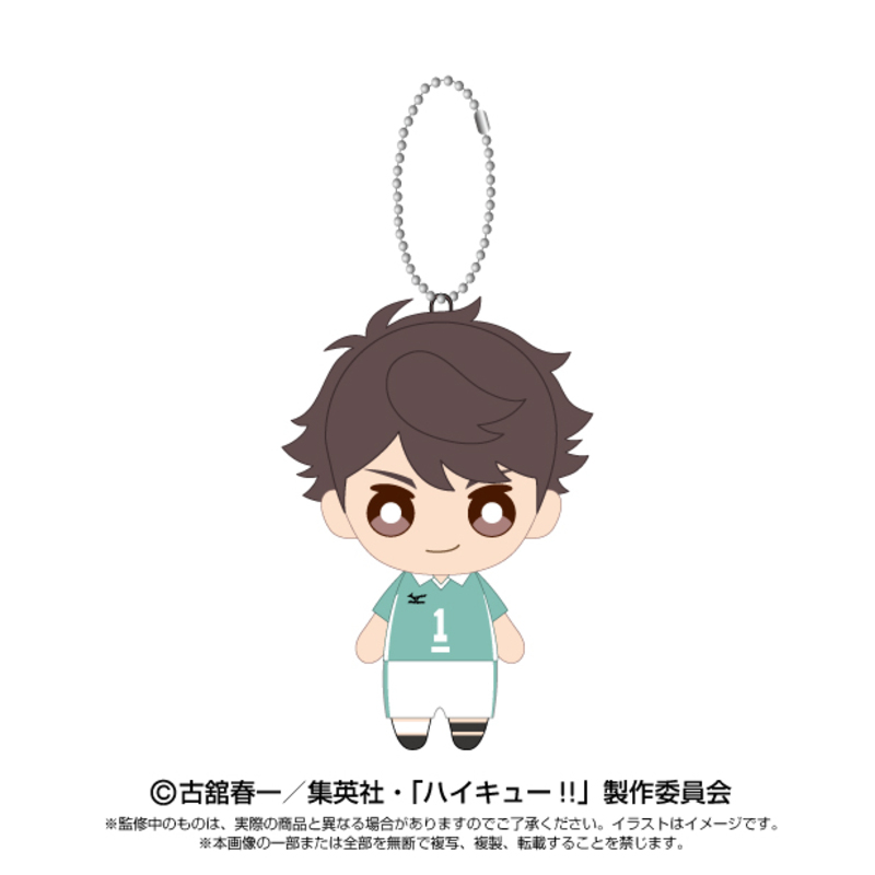 (PO) Haikyu!! Chibi Plush Mascot Oikawa Toru Image_1
