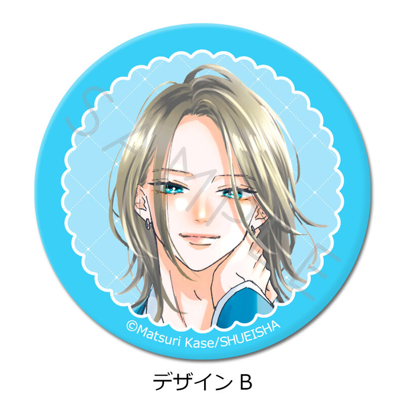 (PO) Re:blue Can Badge (57mm) Design B Image_1