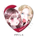 (PO) Re:blue Heart Can Badge Design A Image_1