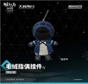 Arknights Plush - The Doctor Image_1