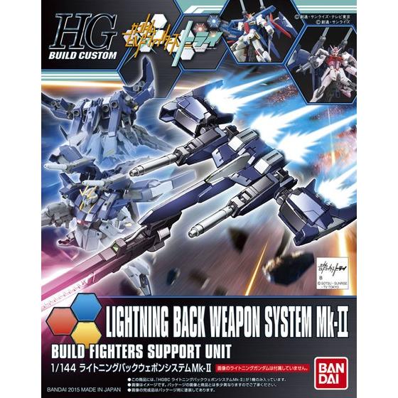 HGBC Gundam Build Fighter Support Unit - Lighting Back Weapon System Mk-II Image_1