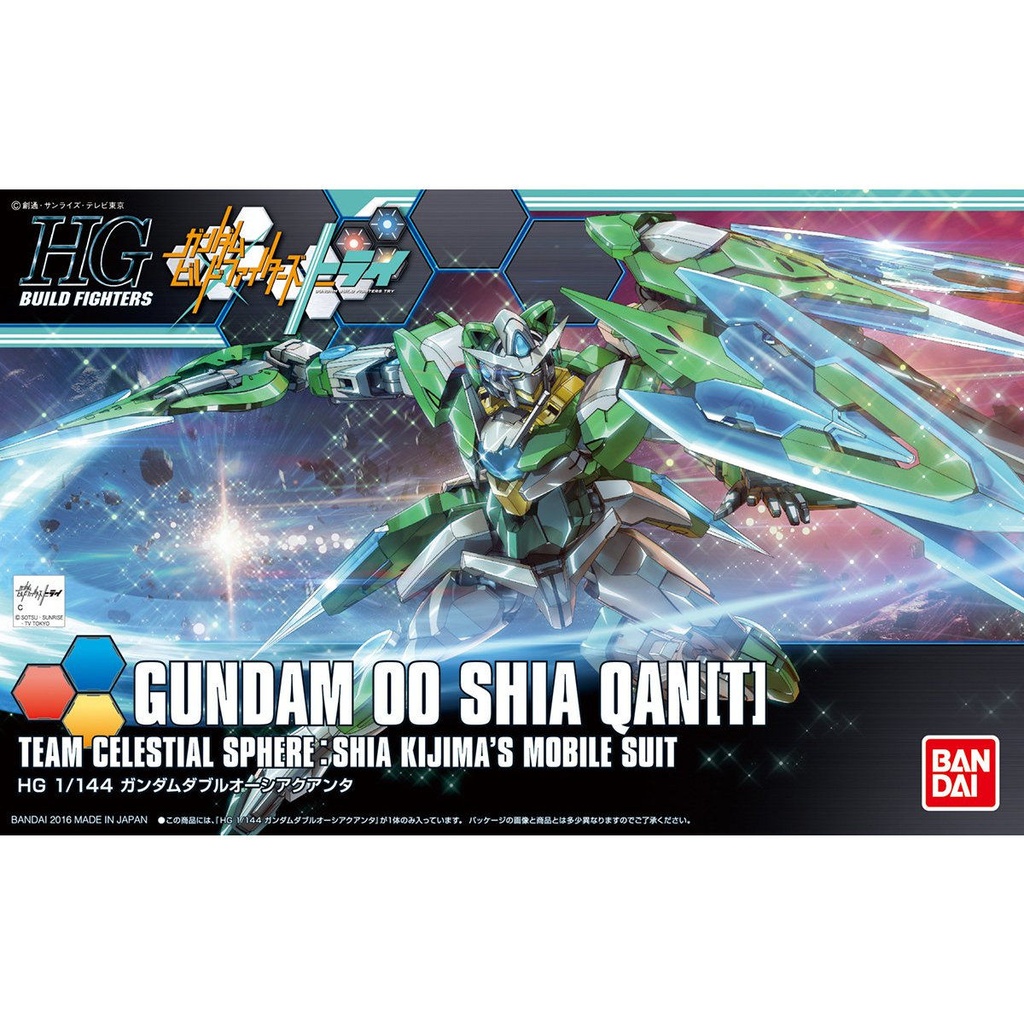 HG 1/144 Gundam Build Fighter - Gundam 00 SHIA QAN[T] Image_1