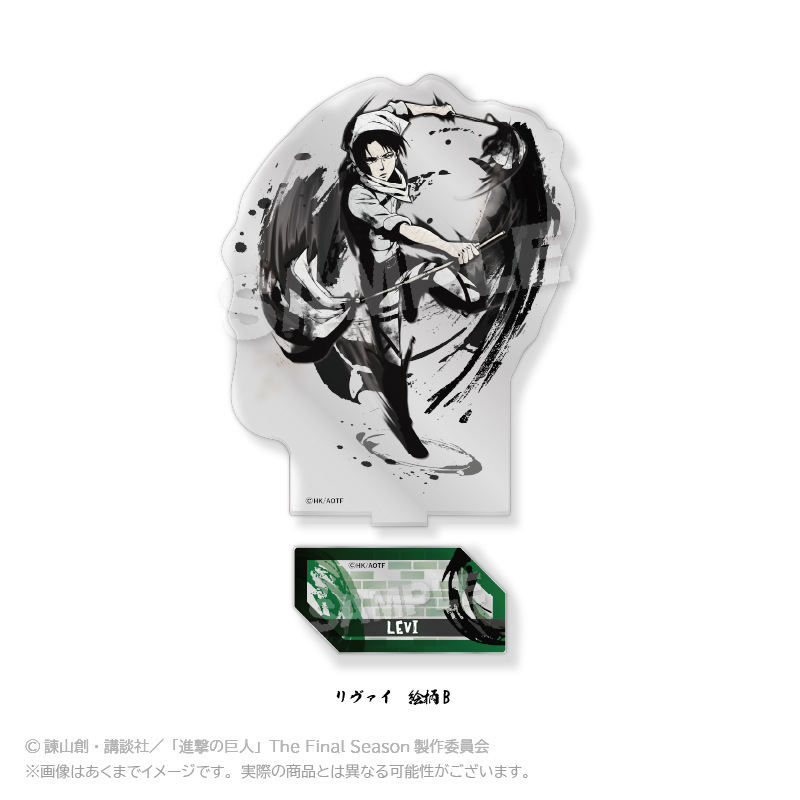 (PO) Attack on Titan Sumie Style Acrylic Stand Vol. 2 Levi Pattern B Image_1
