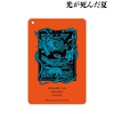 (PO) Hikaru ga Shinda Natsu 1 Pocket Pass Case Image_1