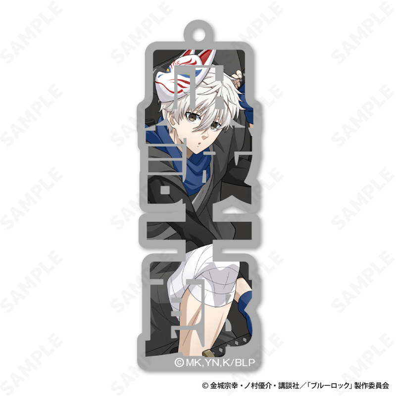 (PO) Blue Lock Acrylic Key Chain 3 Nagi Seishiro Ninja Style Image_1