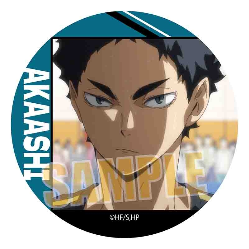 (PO) Can Badge Part 2 Haikyu!! Akaashi Keiji (Re-issue) Image_1