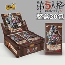 Identity V Secret Clues Collection Card (Chi) [BOX] Image_1