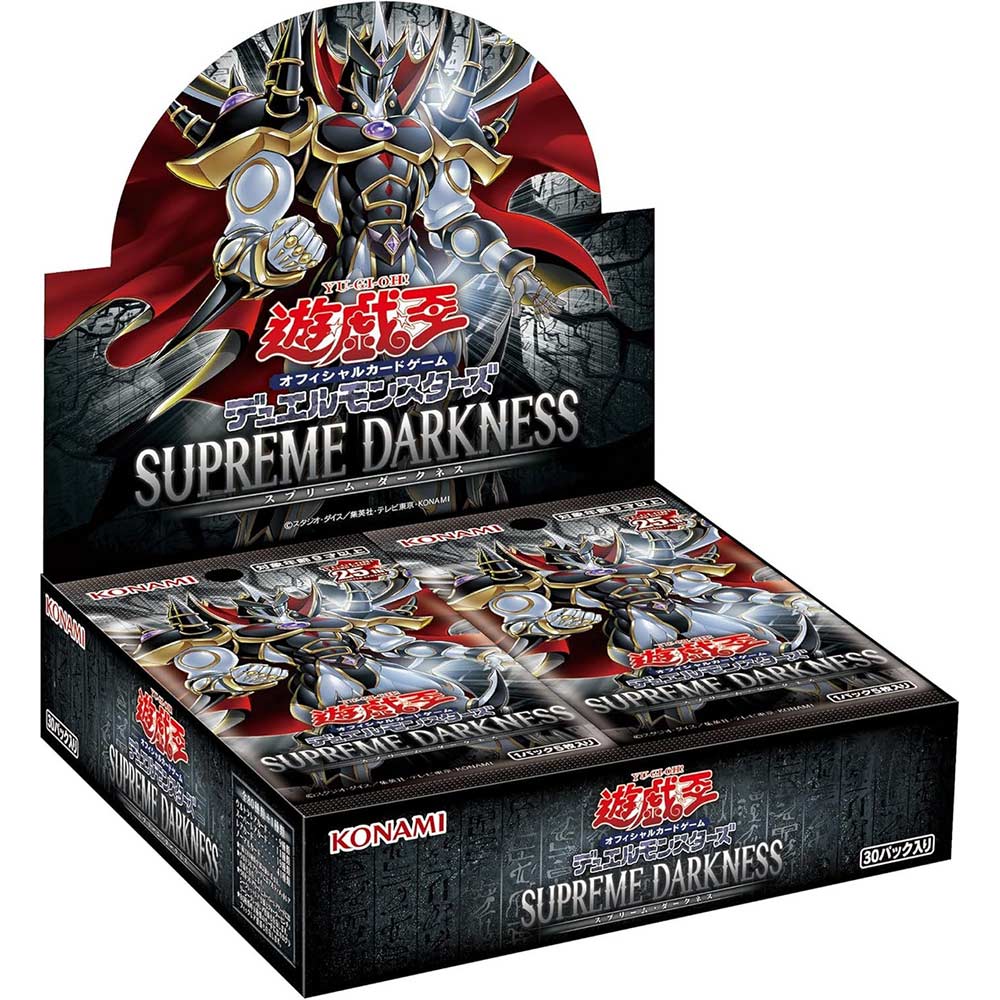 Yu-Gi-Oh! Duel Monsters - Supreme Darkness (SUDA) Booster (CG1983-A) (Jap) [BOX] Image_1