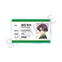 (PO) Wind Breaker -Favorite Series- Profile Badge Suo Hayato Image_1