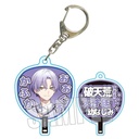 (PO) Uchiwa Key Chain 18TRIP Oguro Kafka Image_1