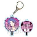 (PO) Uchiwa Key Chain 18TRIP Yowa Netaro Image_1