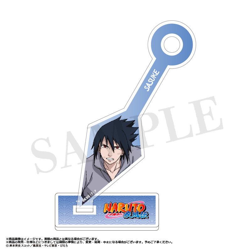 (PO) NARUTO -Shippuden- Kunai Type Acrylic Stand B Uchiha Sasuke Image_1