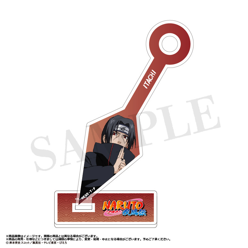 (PO) NARUTO -Shippuden- Kunai Type Acrylic Stand F Uchiha Itachi Image_1