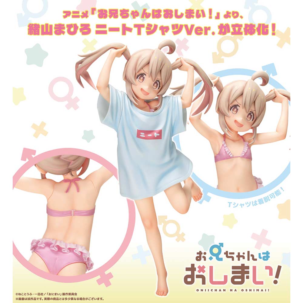 (PO) Onimai: I'm Now Your Sister! - Oyama Mahiro NEET T-shirt Ver. Image_1