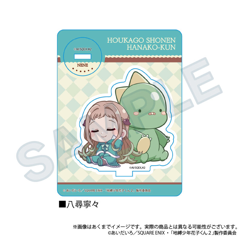 (PO) After-school Hanako-kun GyaoColle Mini Character Stand Yashiro Nene Image_1