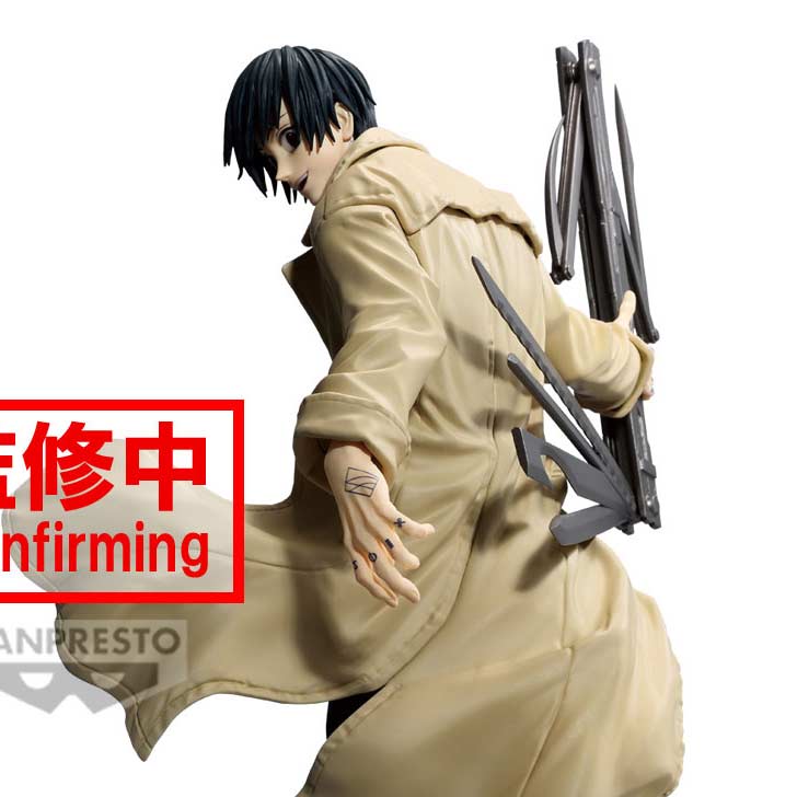 (PO) Sakamoto Days Vibration Stars - Nagumo Image_1