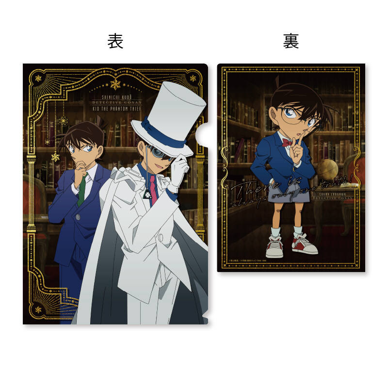 (PO) Detective Conan Metallic Clear File Shinichi & Kid & Conan Image_1