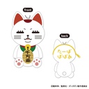 (PO) DAN DADAN Mofumofu Coin Case D Turbo-Granny (Manekineko) Image_1
