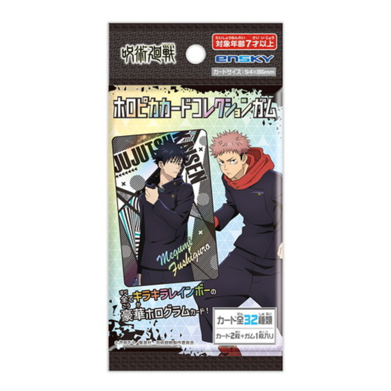 (PO) Jujutsu Kaisen Holo Pika Card Collection [BOX] Image_1