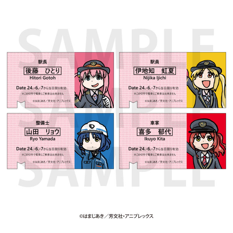 (PO) Bocchi the Rock! x Odakyu Electric Railway Memorial Train Ticket Style Hard Ticket Collection Image_1