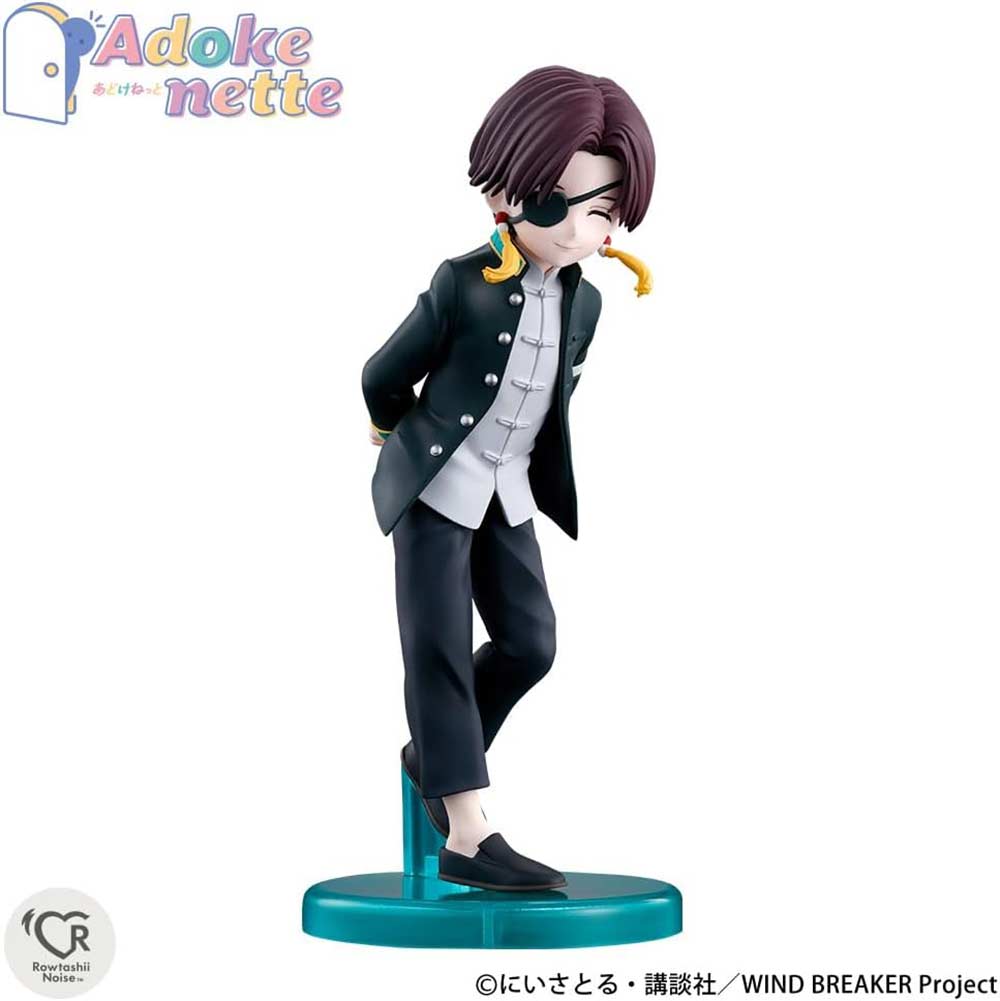 (PO) Adokenette Wind Breaker - Suo Hayato Image_1