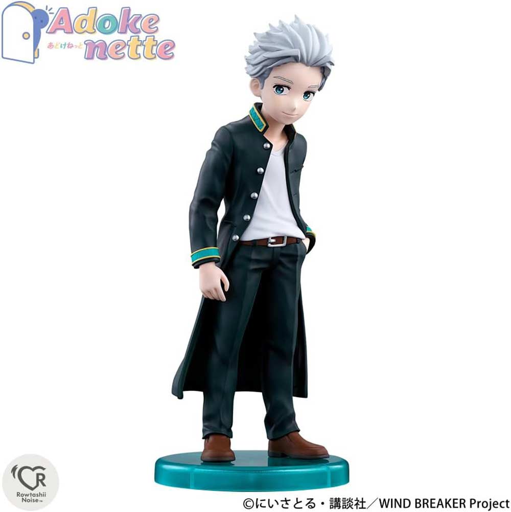 (PO) Adokenette Wind Breaker - Umemiya Hajime Image_1