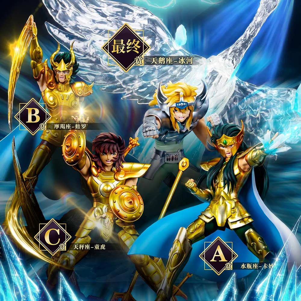 Lingwu Kuji Saint Seiya - Showdown! Goddess of Dawn (Full ctn of 80 tickets) Image_1