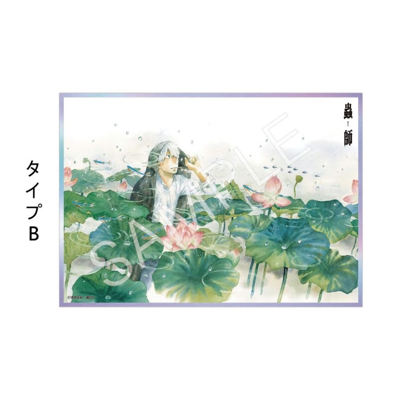 (PO) Mushishi Acrylic Shikishi B Image_1