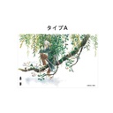 (PO) Mushishi Art Panel A Image_1