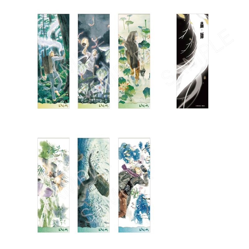 (PO) Mushishi Trading Hologram Bookmark [BOX] Image_1