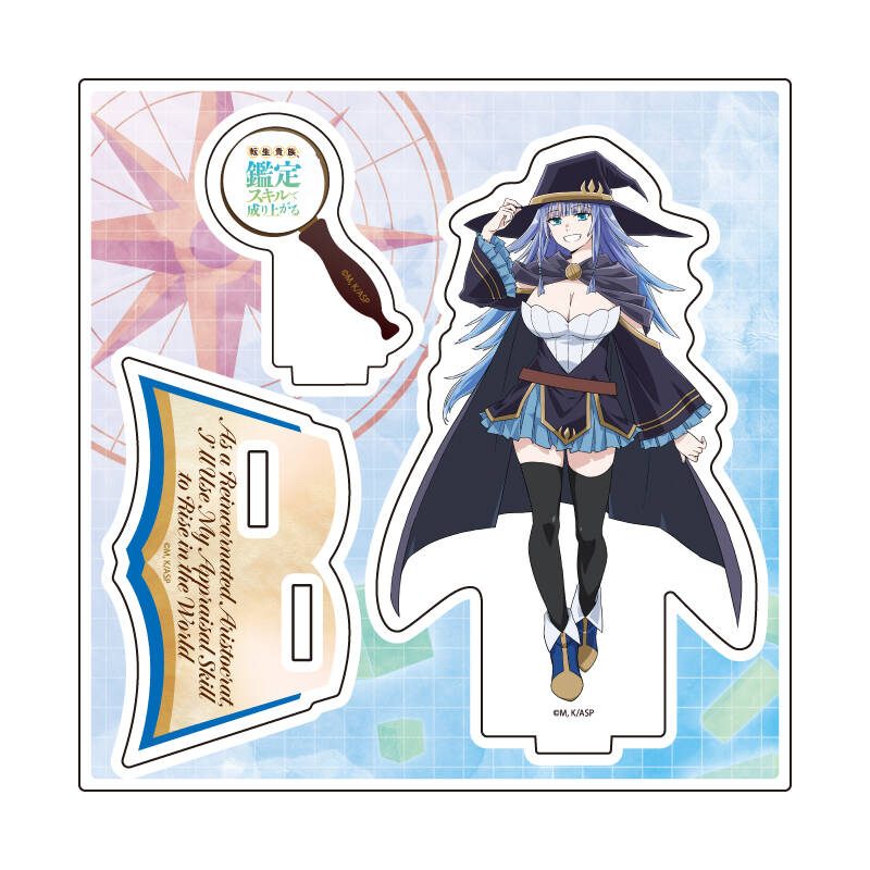 (PO) Acrylic Stand Plate As a Reincarnated Aristocrat, I'll Use My Appraisal Skill to Rise in the World 03 Charlotte Wraith (Character Visual) Image_1