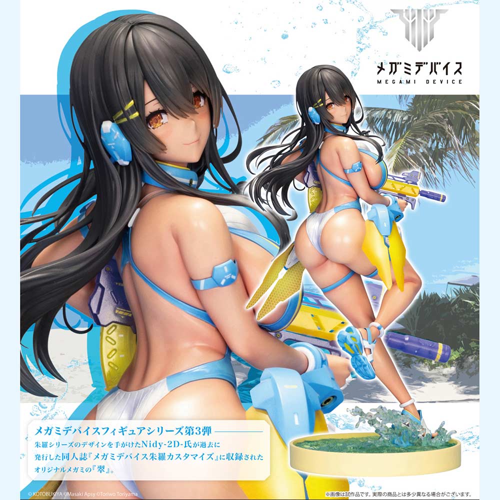 (PO) Megami Device Asra Aoi Sui Image_1
