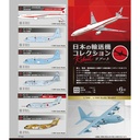 (PO) 1/300 & 1/500 Japanese Transport Aircraft Collection Reboot [BOX] Image_1