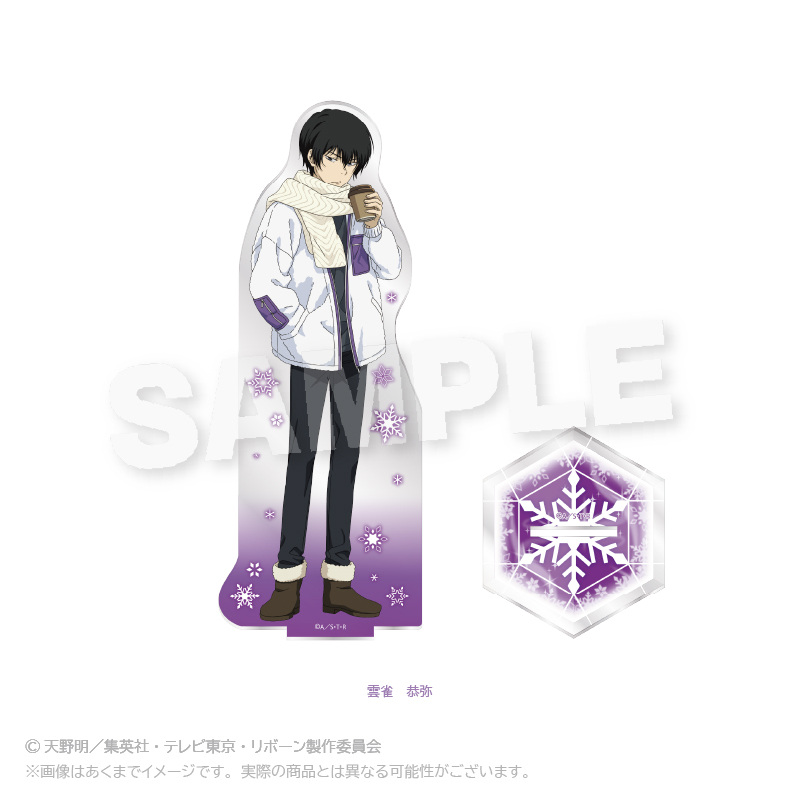 (PO) Reborn! Acrylic Stand Mocomoco Winter Ver. Hibari Kyoya Image_1