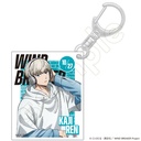 (PO) Wind Breaker Acrylic Key Chain Kaji Ren (Hagoromo) Image_1