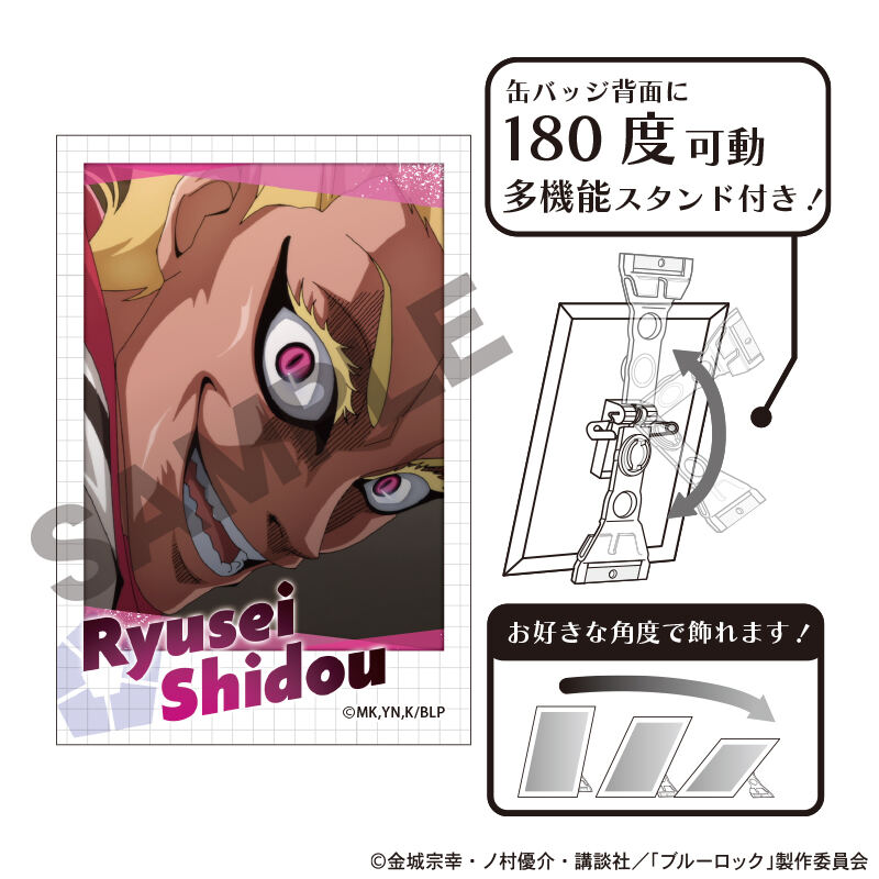 (PO) Blue Lock Art Can Badge Shidou Ryusei Scenes Image_1