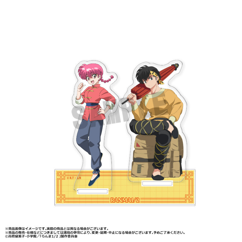 (PO) Ranma 1/2 Pair Acrylic Stand B Ranma & Hibiki Ryoga Image_1