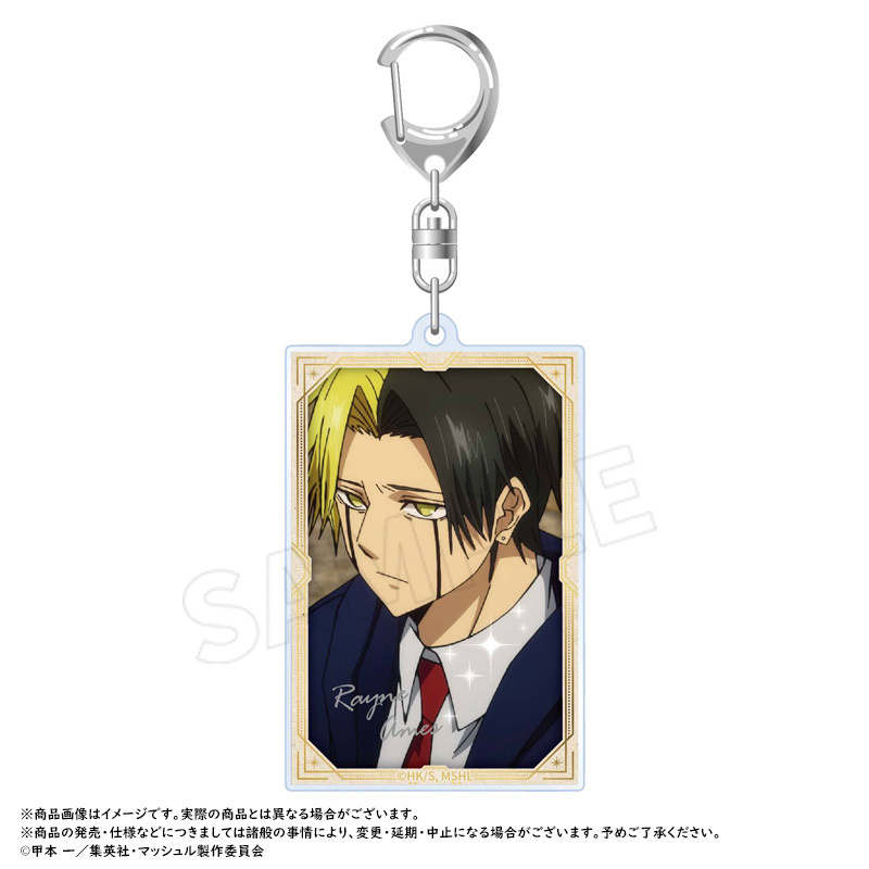 (PO) Mashle: Magic and Muscles Square Key Chain E Image_1