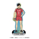 (PO) Haikyu!! Aurora Acrylic Stand Vol. 2 Kuroo Tetsuro Image_1