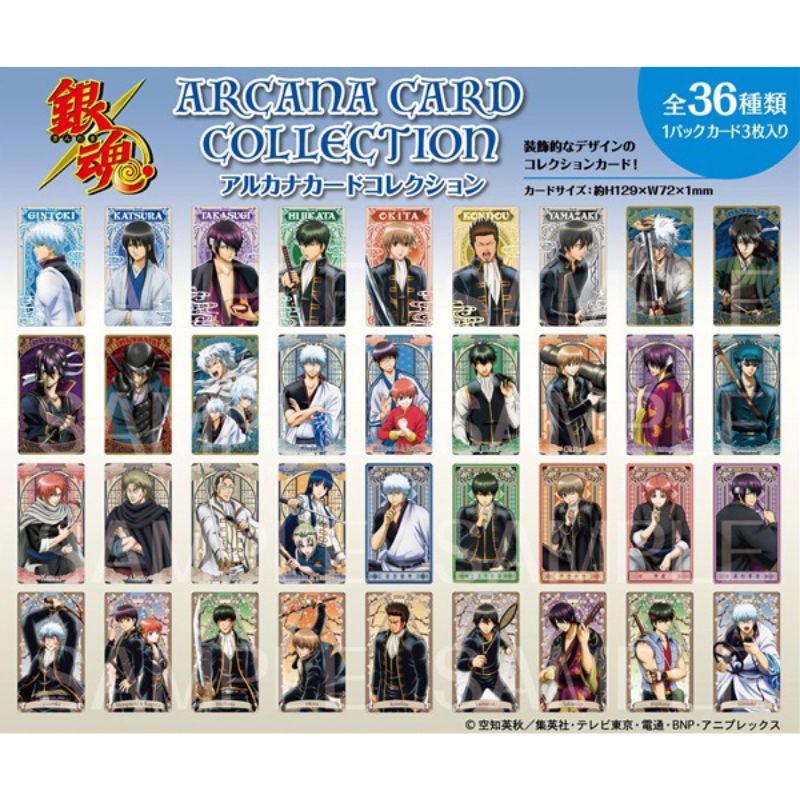 (PO) Gintama. Arcana Card Collection (Re-issue) [BOX] Image_1