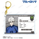 (PO) Blue Lock Nagi Seishiro Player Card Style Big Acrylic Key Chain Image_1