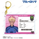 (PO) Blue Lock Shidou Ryusei Player Card Style Big Acrylic Key Chain Image_1